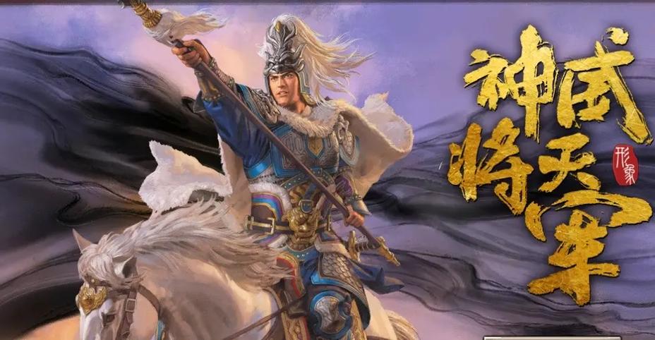 三国志战略版被踢了有冷却吗