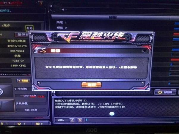 cf正在进去房间就卡死