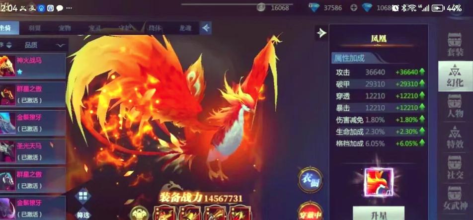 极无双无双宝库要多少钻石
