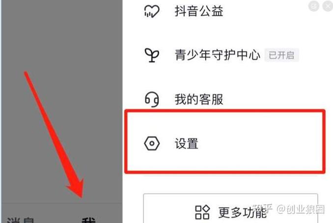 怎么做抖音蓝v认证代理商