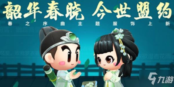 星空序曲手游安卓版下载