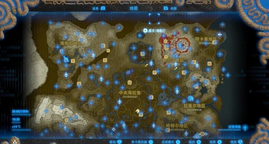 国行ns能用塞尔达dlc吗