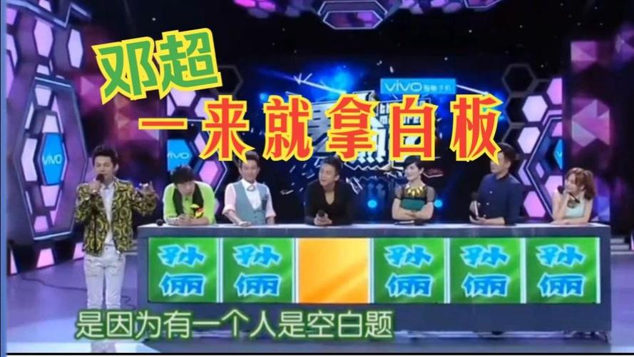 谁是卧底白板胜利条件