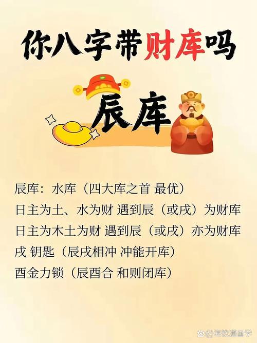 财库分几种怎么补财库