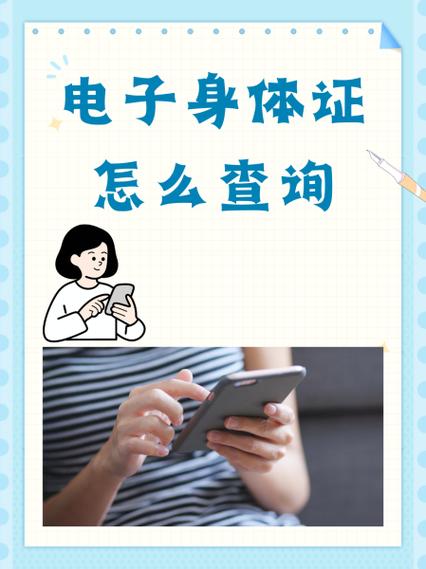 支付宝指纹暂停服务截图2