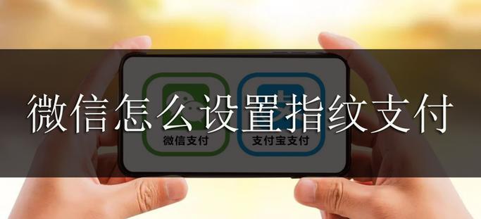 支付宝指纹暂停服务截图3