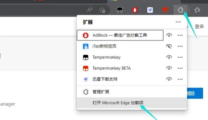 华为浏览器播放器怎么倍速截图2