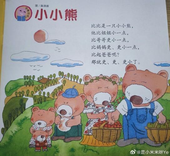 关于小熊mp3百度云
