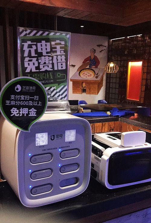 街电充电宝24小时人工电话