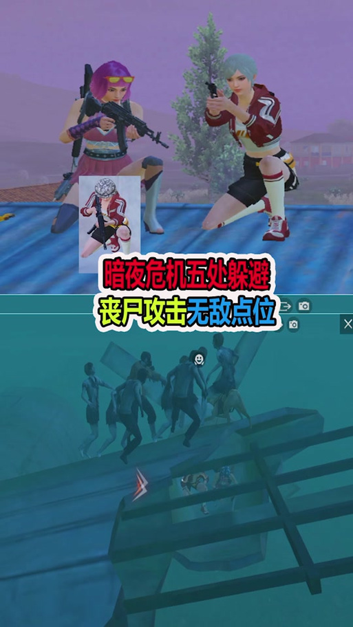 和平精英丧尸模式开放时间