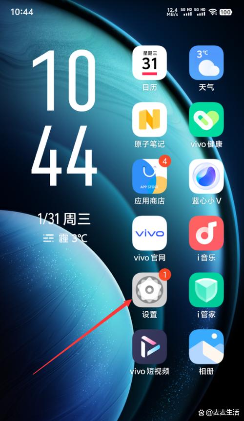 vivo手机显示电量的数字在哪里设置