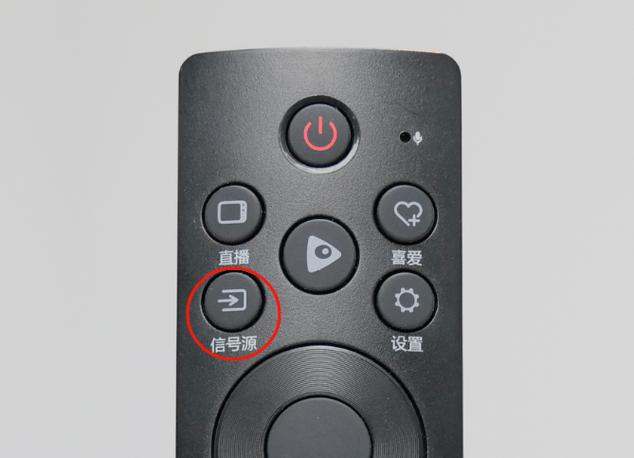 如何找到遥控器信号源