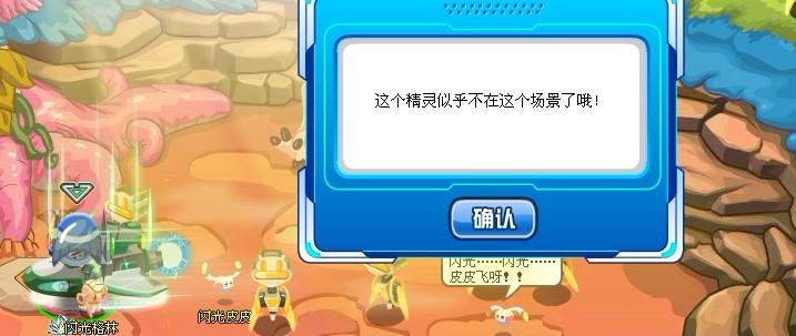 手机前摄像头旁边一直闪为什么