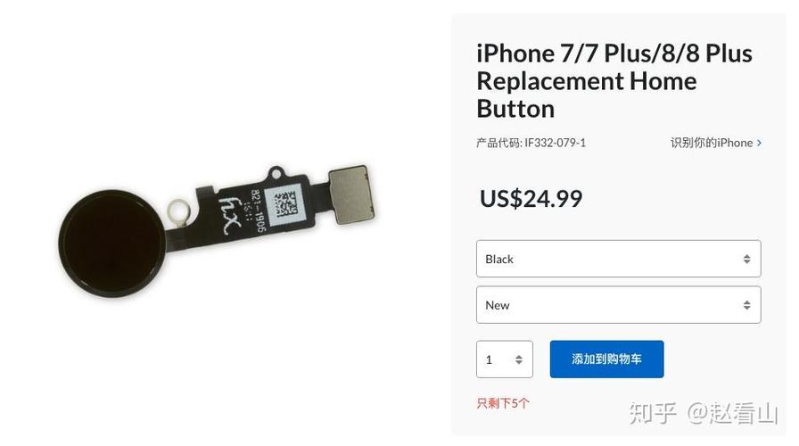 手机指纹模块坏了换一个多少钱
