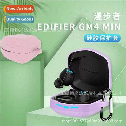 漫步者gm4耳机怎么调节音量