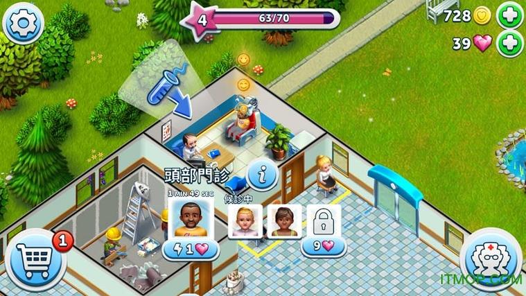 我的医院无限金币钻石版