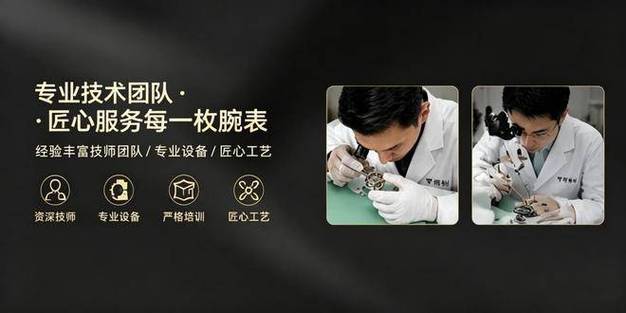 亨得利手表官网客服电话