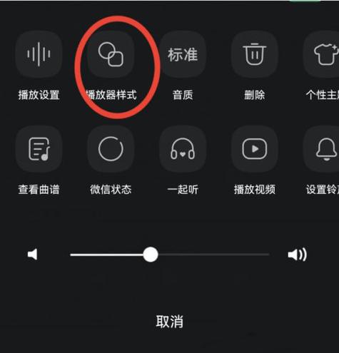 一键播放指定音乐