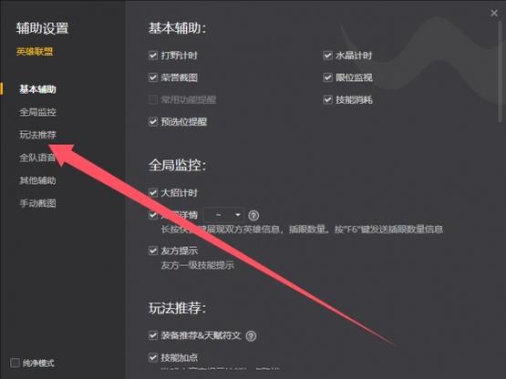 lol刚进入游戏就崩溃