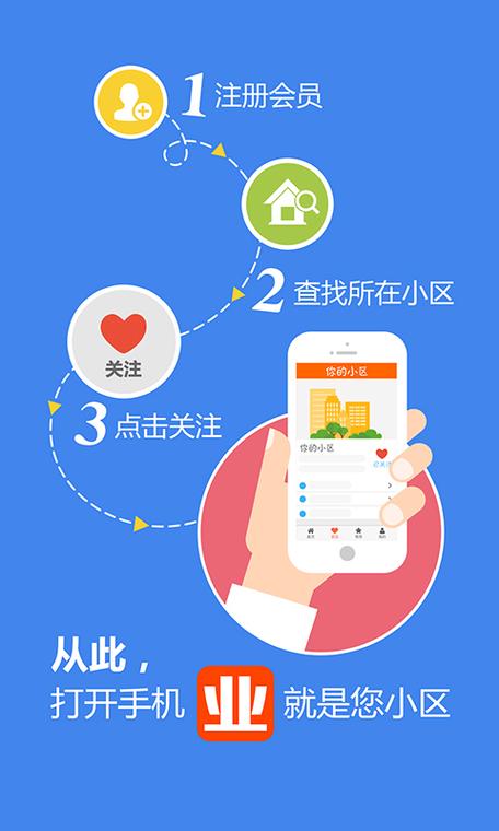 共享社区aqq下载 共享社区aqq下载