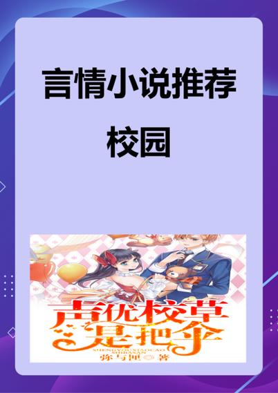 7766小说网-免费热门小说在线阅读截图1