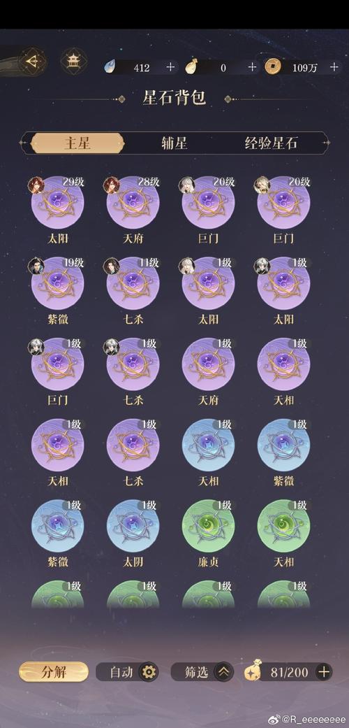 异界龙神等级划分 异界龙神等级划分