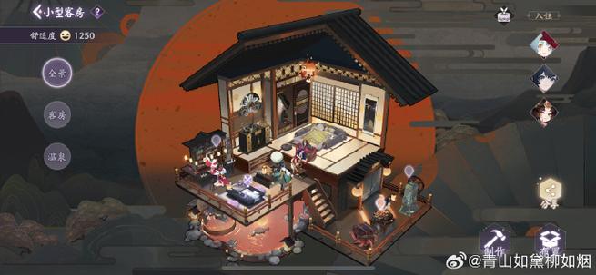 阴阳师作弊商店怎么进店截图1
