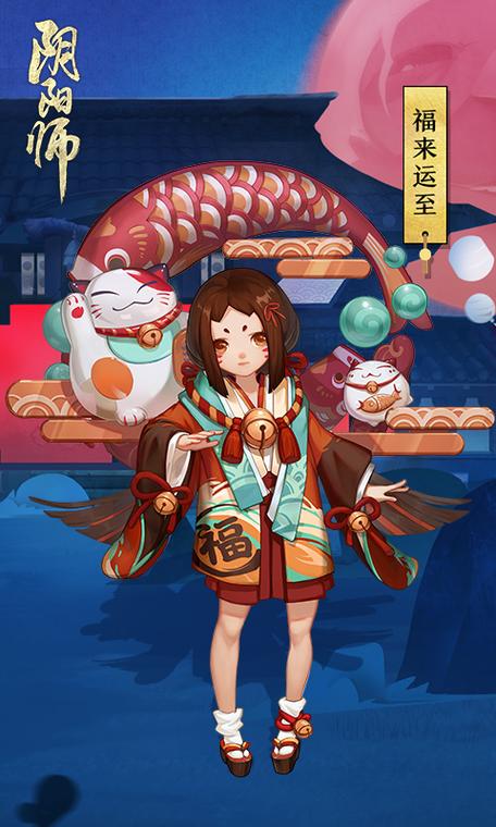 阴阳师作弊商店怎么进店截图3