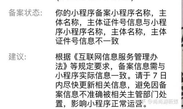 微信公众号小程序撤销