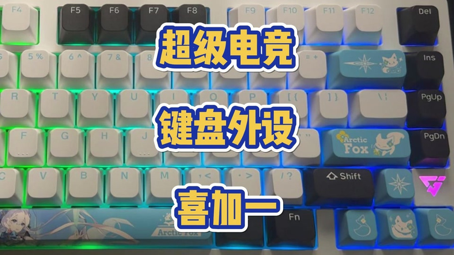 不同品牌键盘的驱动版本