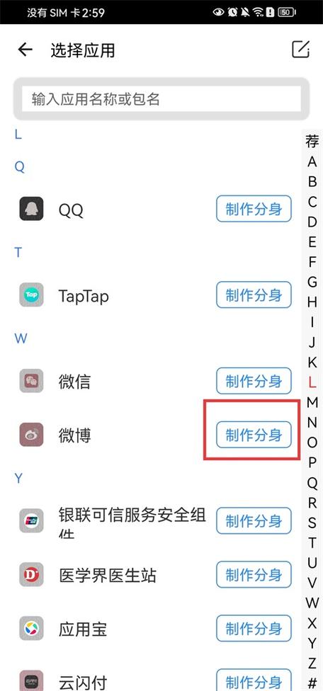 比翼多开10系统
