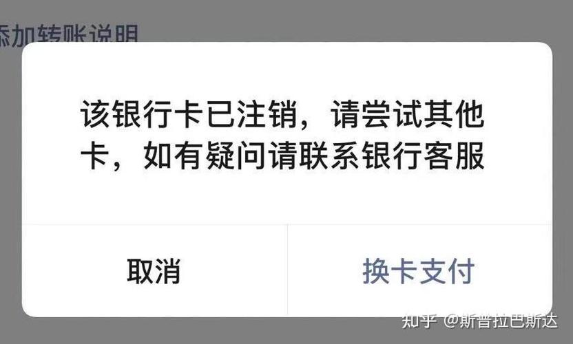 银行卡注销了但是里面还有钱怎么办