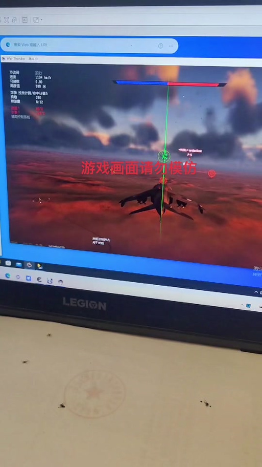 战争雷霆免费辅助脚本最新版截图1