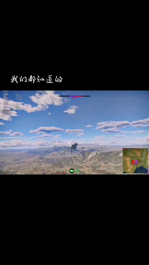 战争雷霆免费辅助脚本最新版截图3