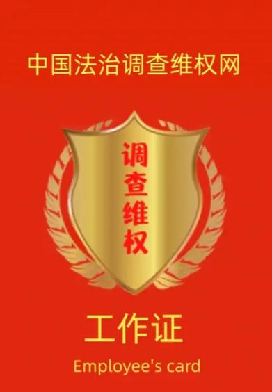 法官法第四十六条规定原文