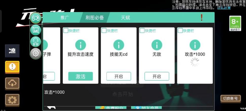 GG大玩家免积分论坛