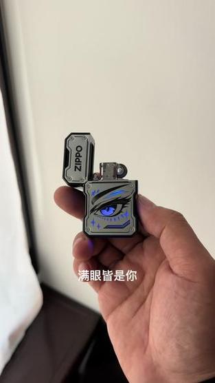 网红抖音款火机截图3