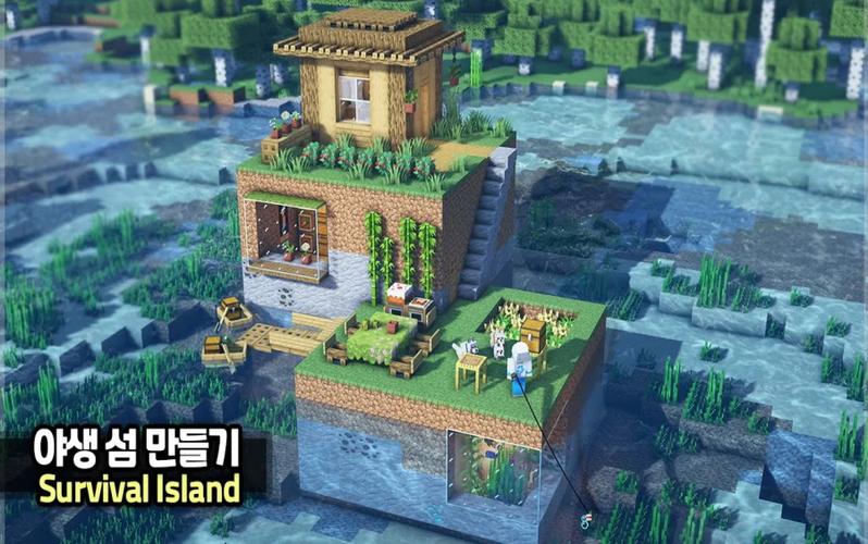 我的世界海岛生存