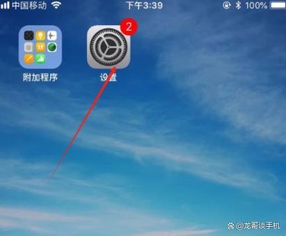 美版苹果不能升级系统