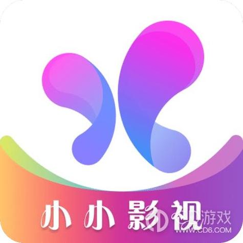 小小影视 官网下载截图3
