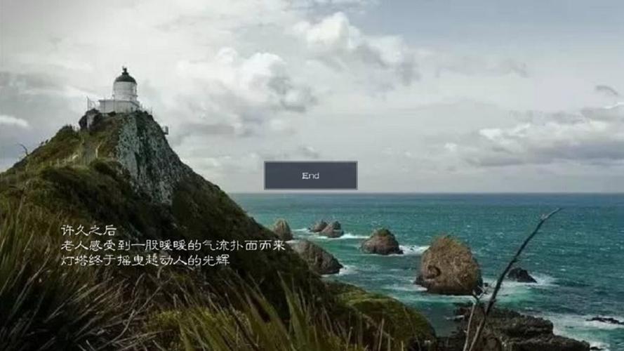 灯塔电脑版下载步骤