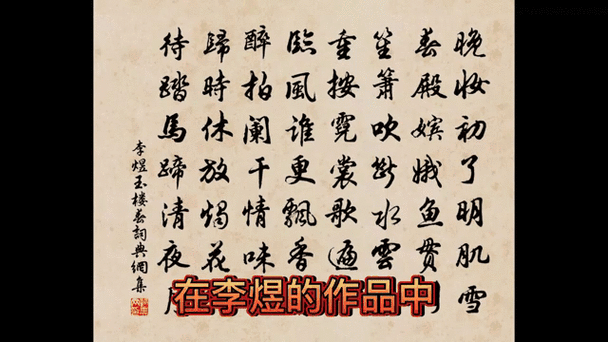 形容宫廷豪华的词语