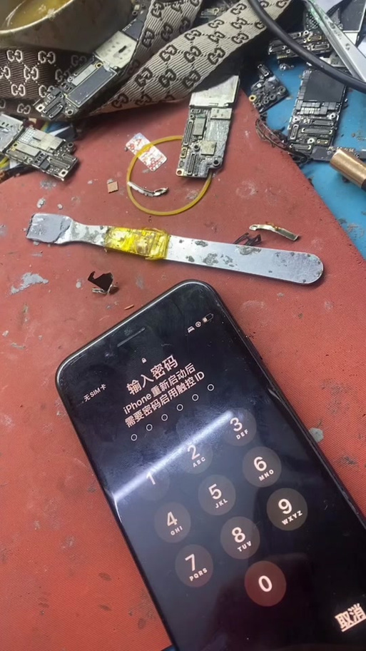手机已插卡但显示无卡截图3