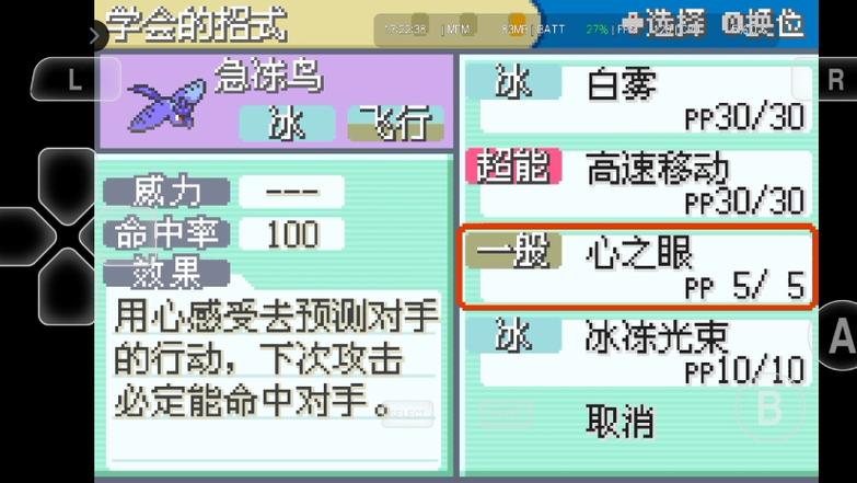 叶绿详细攻略