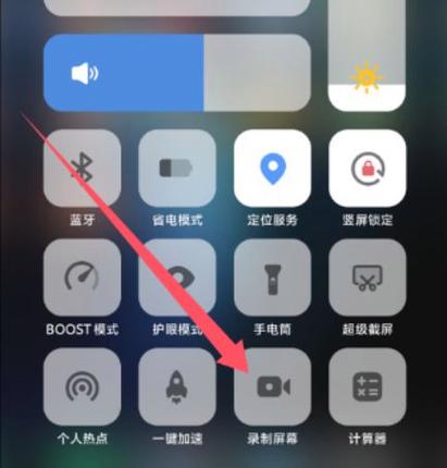 vivox20plus录屏在哪里