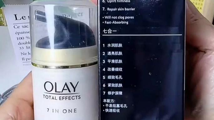 玉兰油多效修护霜是隔离霜吗