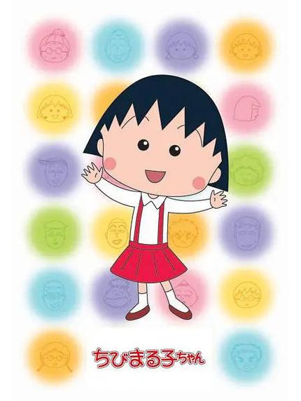 樱桃小丸子第2季人物角色