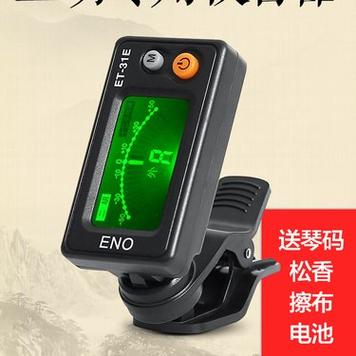 下载手机二胡专用调音器截图3