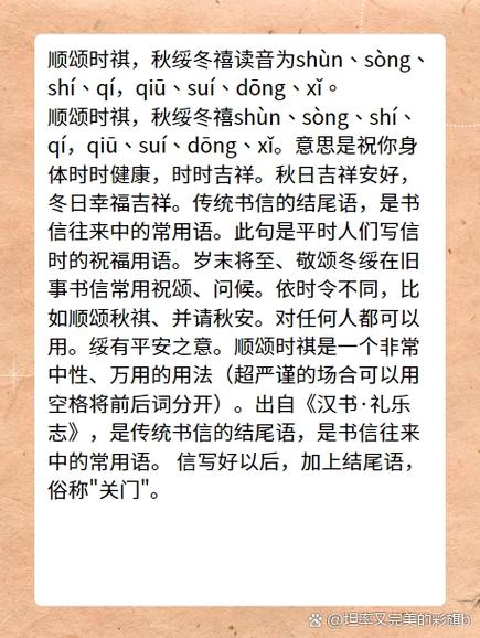 独音是什么意思截图1