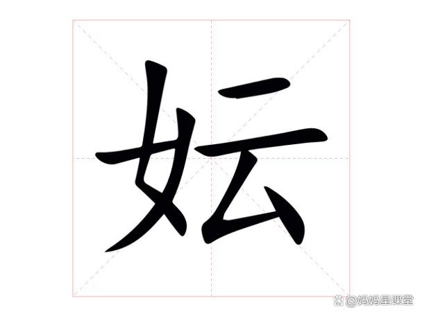 独音是什么意思截图3